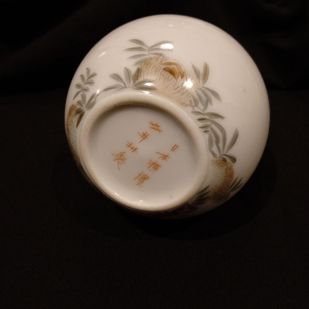 明治時代　横浜焼　井村彦次郎　朝顔　クリーマー　里帰り　輸出品