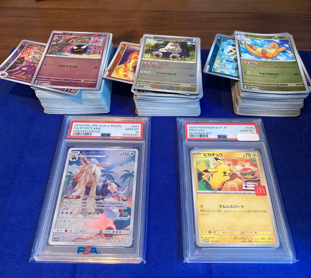 ポケモンカード　まとめ売り　151 モンボミラー300枚以上 PSA10 2枚