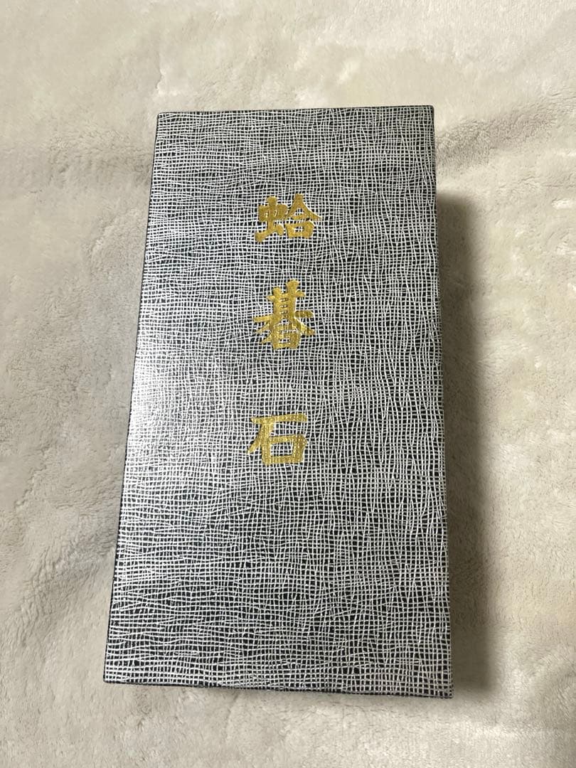 C*g様 美品 日向特製 本蛤碁石 実用36号