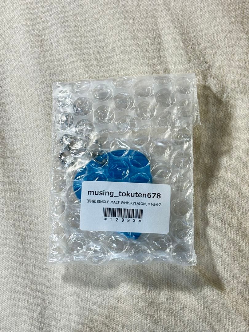 SINGLE MALT WHISKY AION 松本孝弘ウイスキー