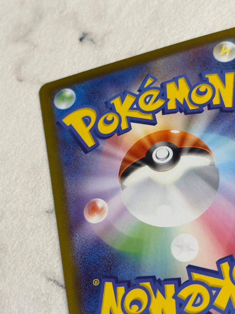 【ポケカ】【ムニキスゼロ】ニャースEX SAR