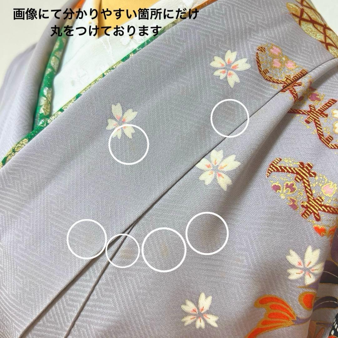 375 振袖フルセット 正絹 ブルーグレー 灰青 金彩 駒刺繍 三越 高級 上品