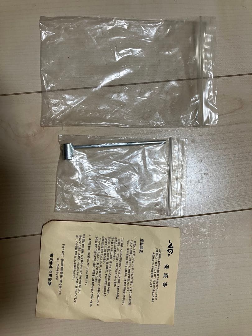 VG KTR-ES STD VS セミアコースティックギター エレキギター 中古