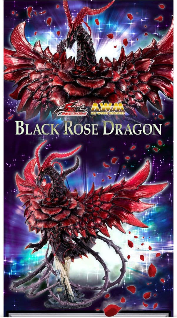 遊戯王　ARTWORKSMONSTERS ブラックローズドラゴン　フィギュア