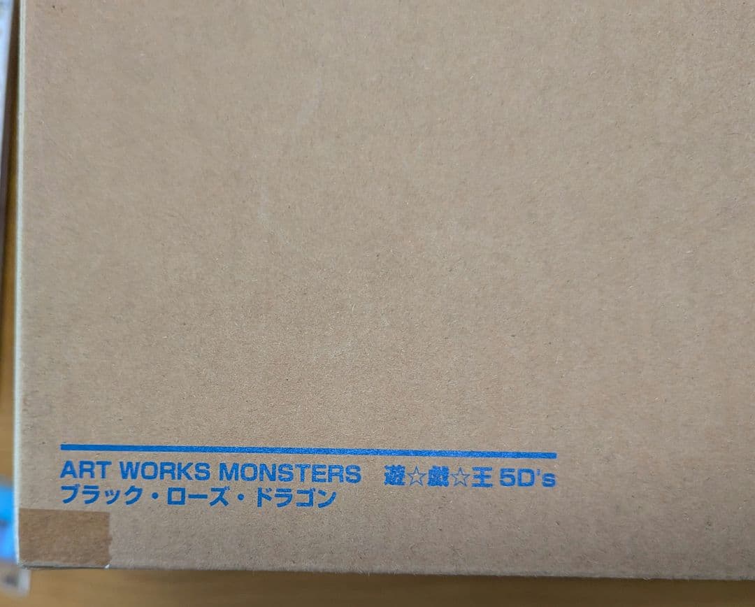 遊戯王　ARTWORKSMONSTERS ブラックローズドラゴン　フィギュア