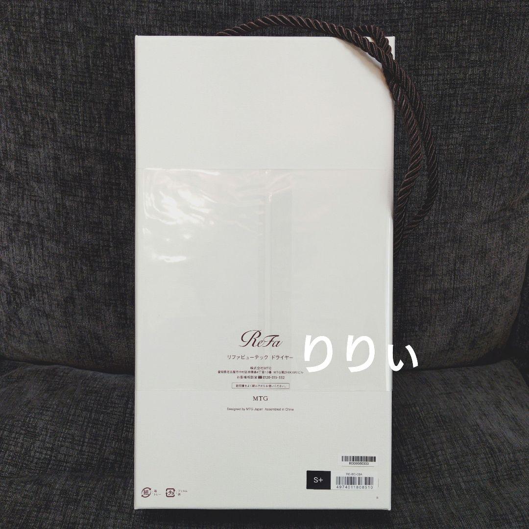 ReFa リファ ビューテックドライヤー Sプラス ブラック