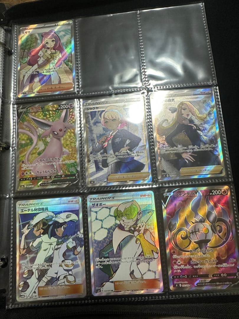 ポケモンカード まとめ売り　計３３２枚