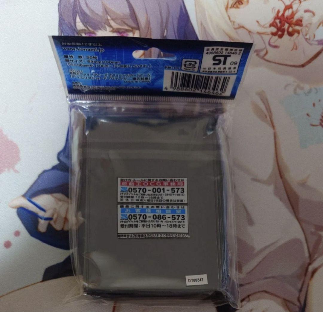 遊戯王　竜の紋章　赤　スリーブ