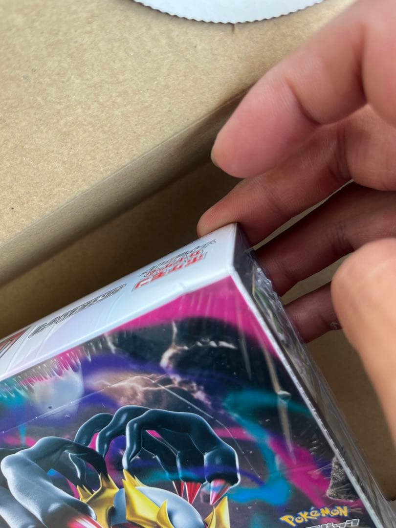 山崎 シングルモルト　nv 12年　セット