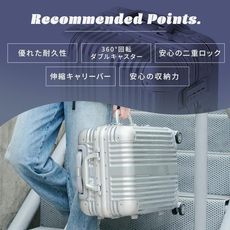 スーツケース キャリーケース アルミタイプ 軽量 収納 ロック ダイヤル式