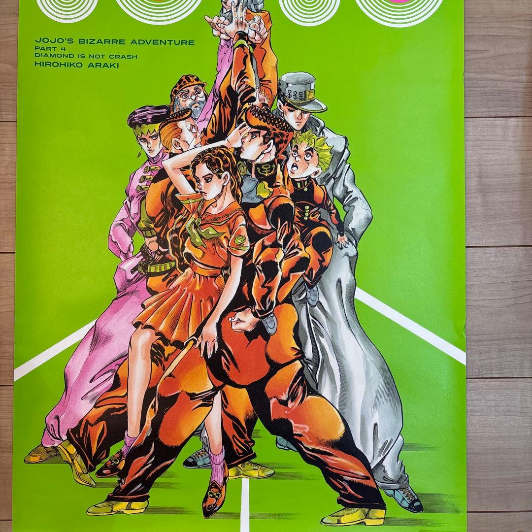 値下げ！JOJO'S BIZARRE ADVENTURE ポスター