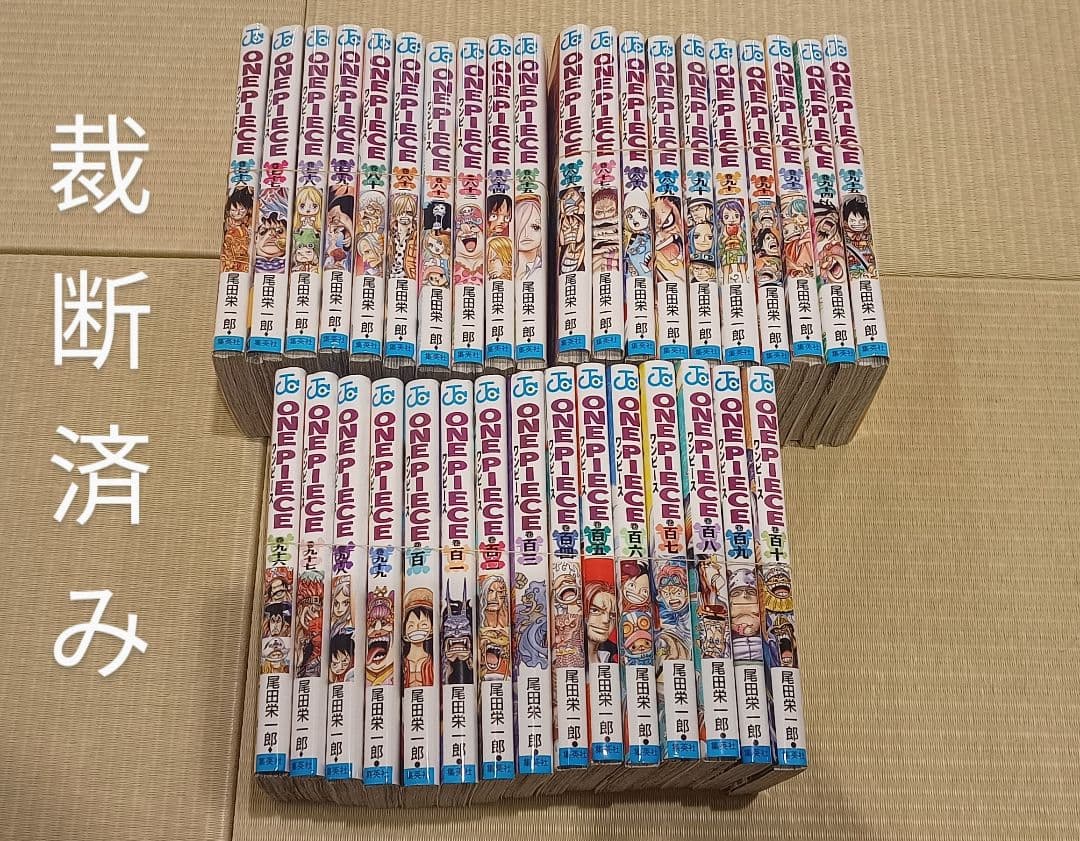 【裁断済】ワンピース全巻　ONE PEACE 1〜112巻