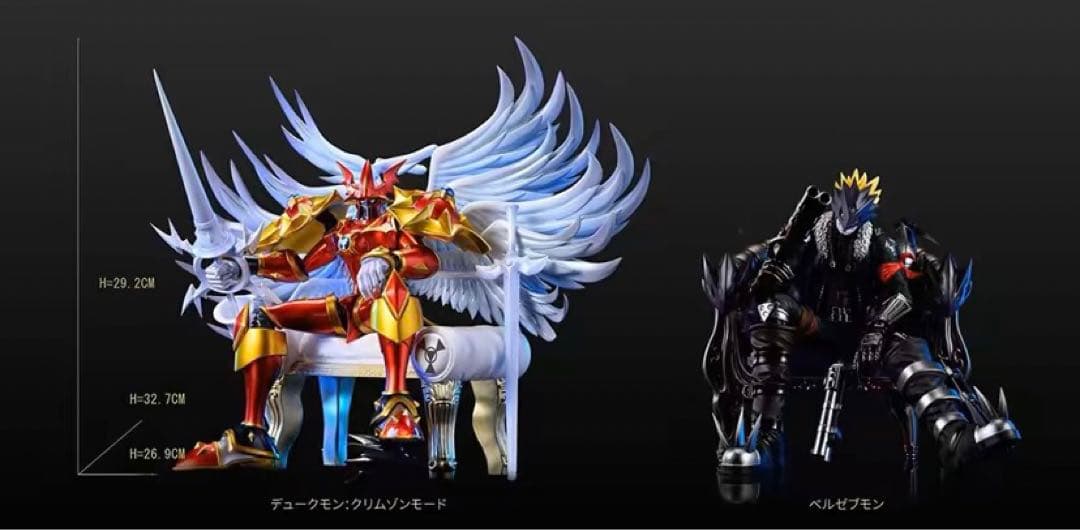 デジモンアドベン 樹脂フィギュア ガレージキット デュークモンクリムゾンモード