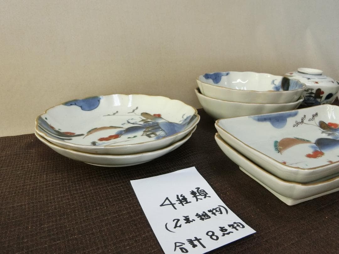 処分価15（木）22時まで【伊万里色絵4種類　角皿　なます皿　丸皿　茶碗　骨董】