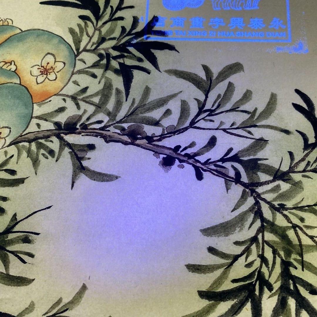 四尺中堂 中国人物画 張大千 嬰戯図 掛軸 防伪証書付