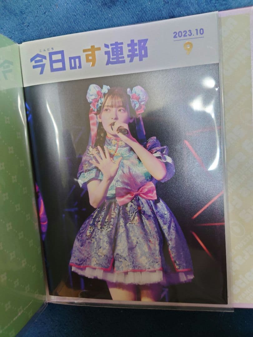 上坂すみれ ファンクラブ会報誌 全11部 専用バインダー付属