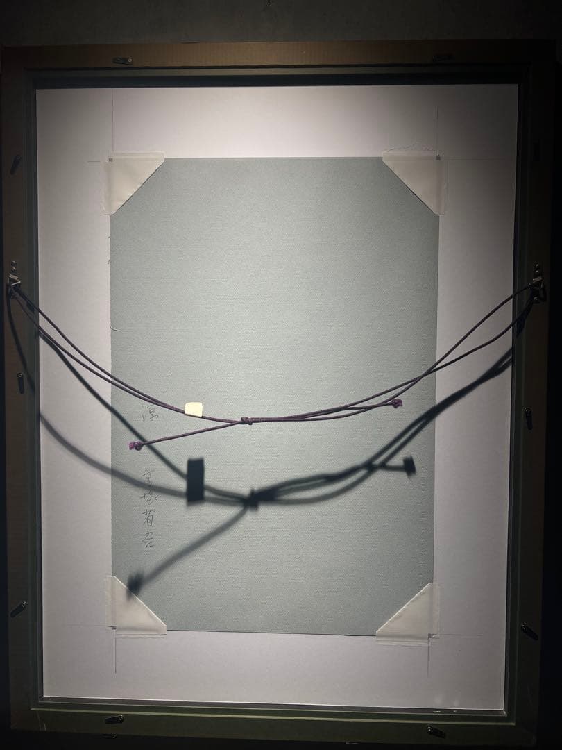 真作保証高塚省吾【涼】肉筆パステル画