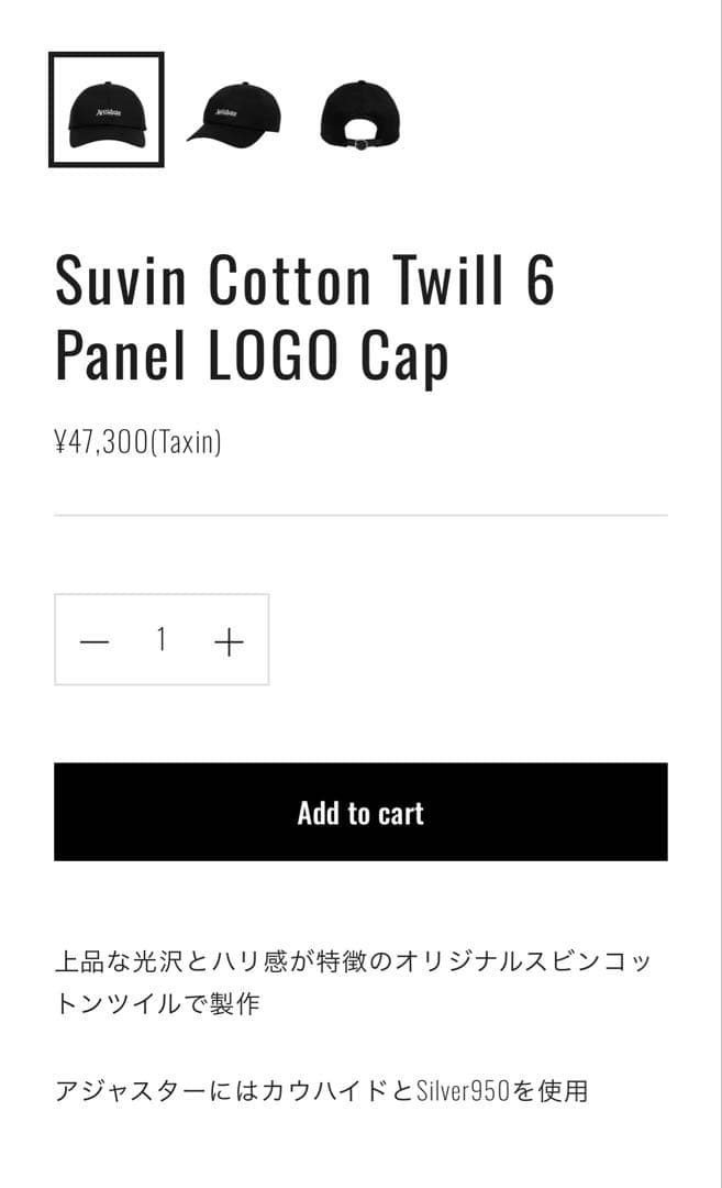 アンチドートバイヤーズクラブ 6 Panel LOGO Cap cootie