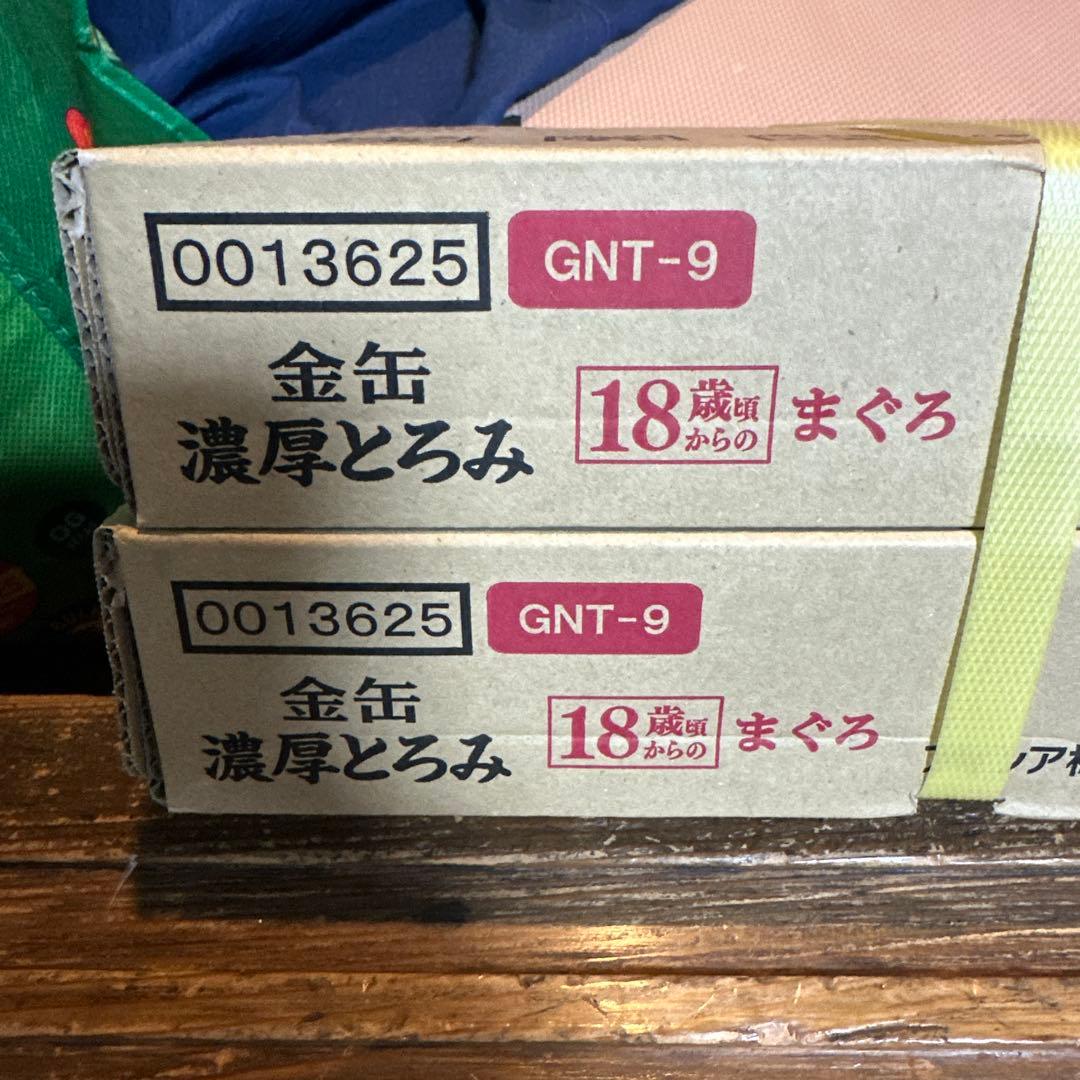 AIXIA まぐろ缶 70g×24缶