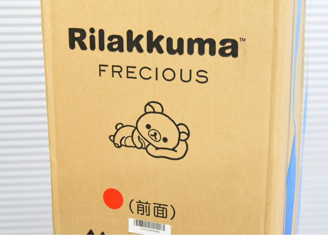 新品 FRECIOUS フレシャス リラックマウォーターサーバー パールピンク