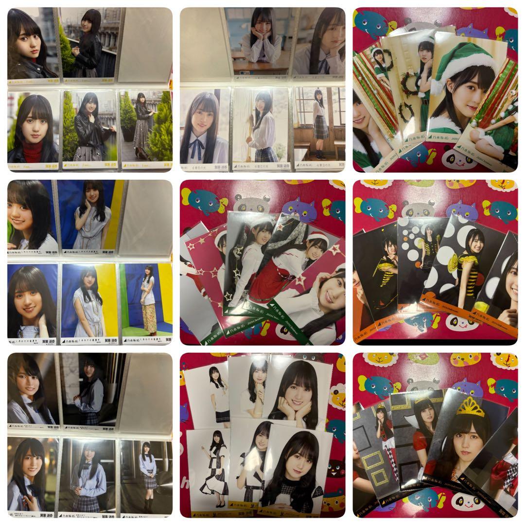 乃木坂46 賀喜遥香　生写真　グッズ　最終値下げ