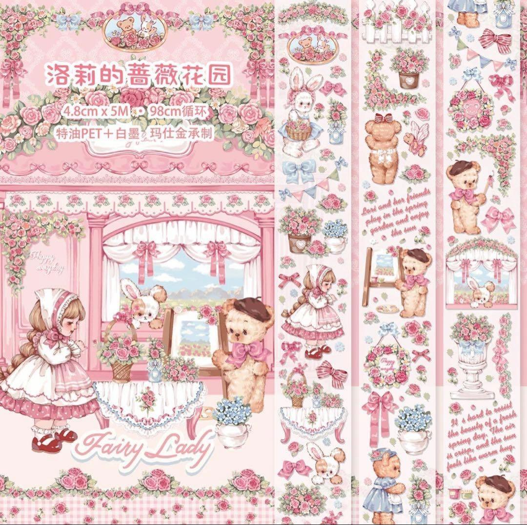 海外マステ まとめ売り