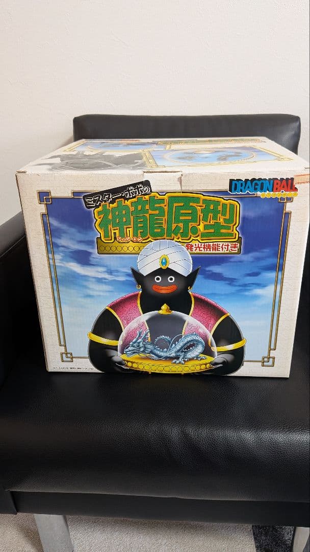 ‼️値下げ‼️ドラゴンボール ミスターポポの神龍原型　ポルンガ　夢の神セット