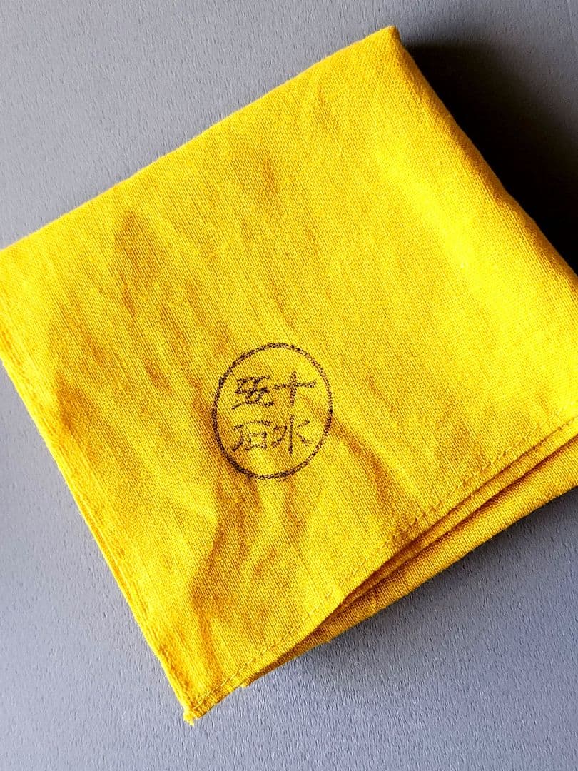 真葛香斎 紫交趾 玉 火入 布印 十水五石 共箱 /共布　茶道具