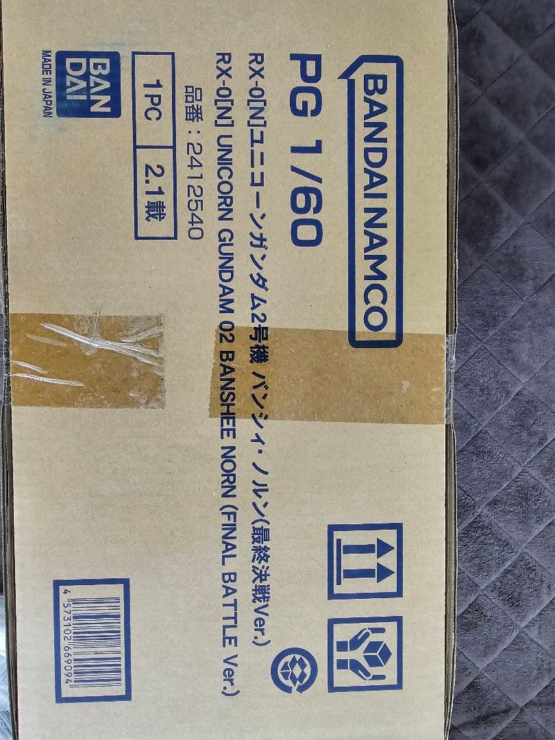 ＰＧ 1/60 ユニコーンガンダム2号機 バンシィ・ノルン（最終決戦Ｖｅｒ．）