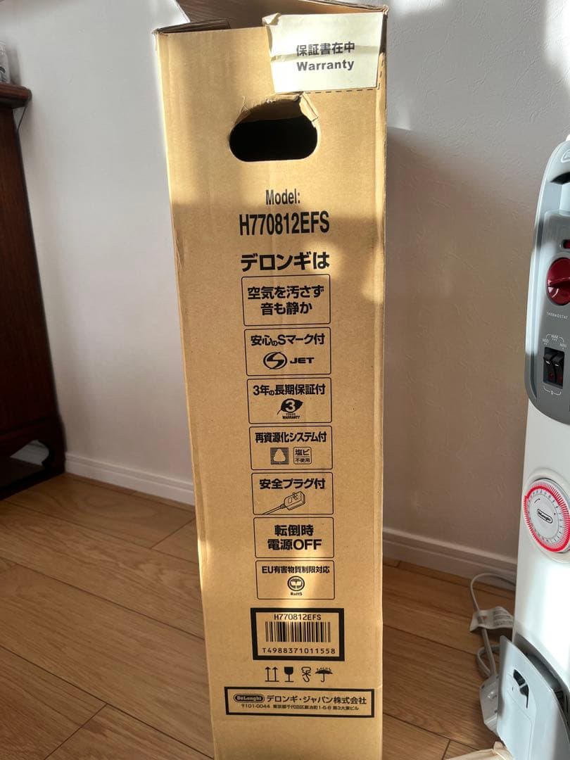 新品未使用品　 DeLonghi オイルヒーター H770812EFS カバー付