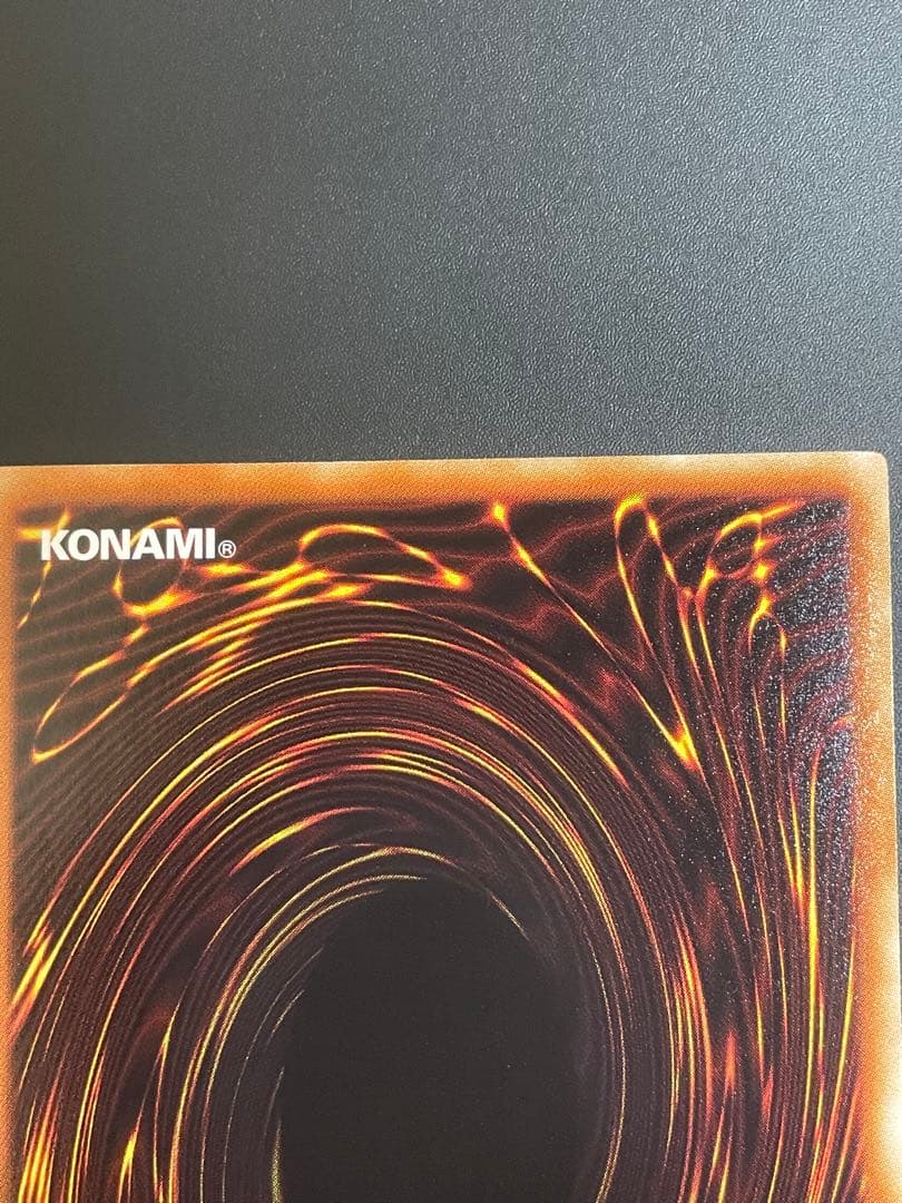 氷結界の龍 トリシューラ シークレット DTC3