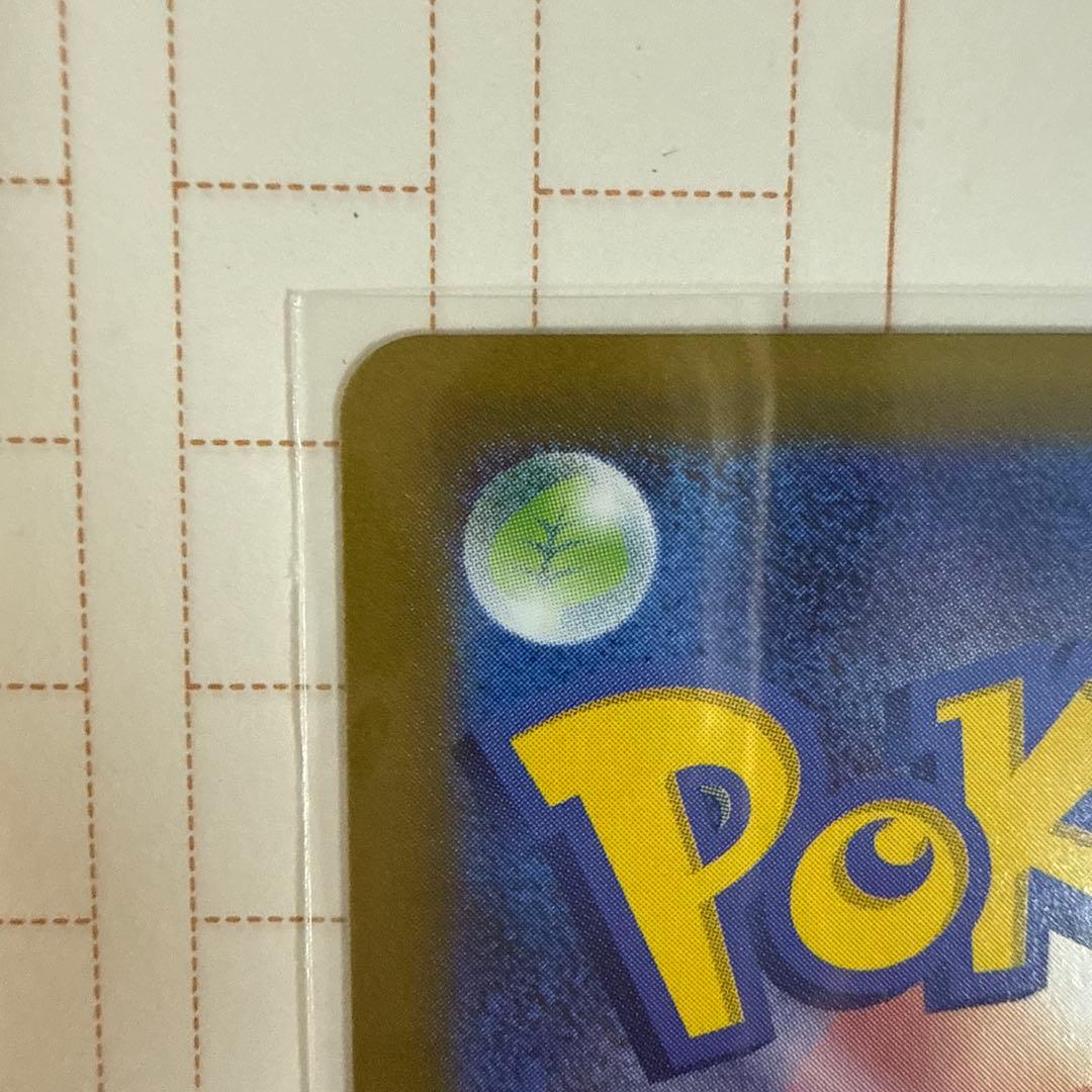 ニャースex sar 超美品