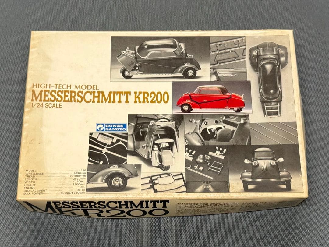 MESSERSCHMITT KR200 1/24スケール