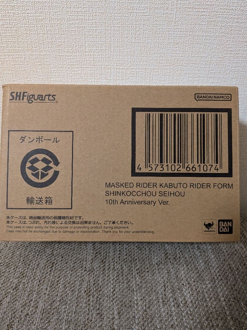 S.H.Figuarts 仮面ライダーカブト　ライダーフォーム　真骨彫