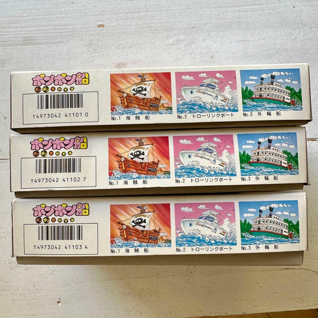 ポンポン船　プラモデル　3種コンプリート　セット販売