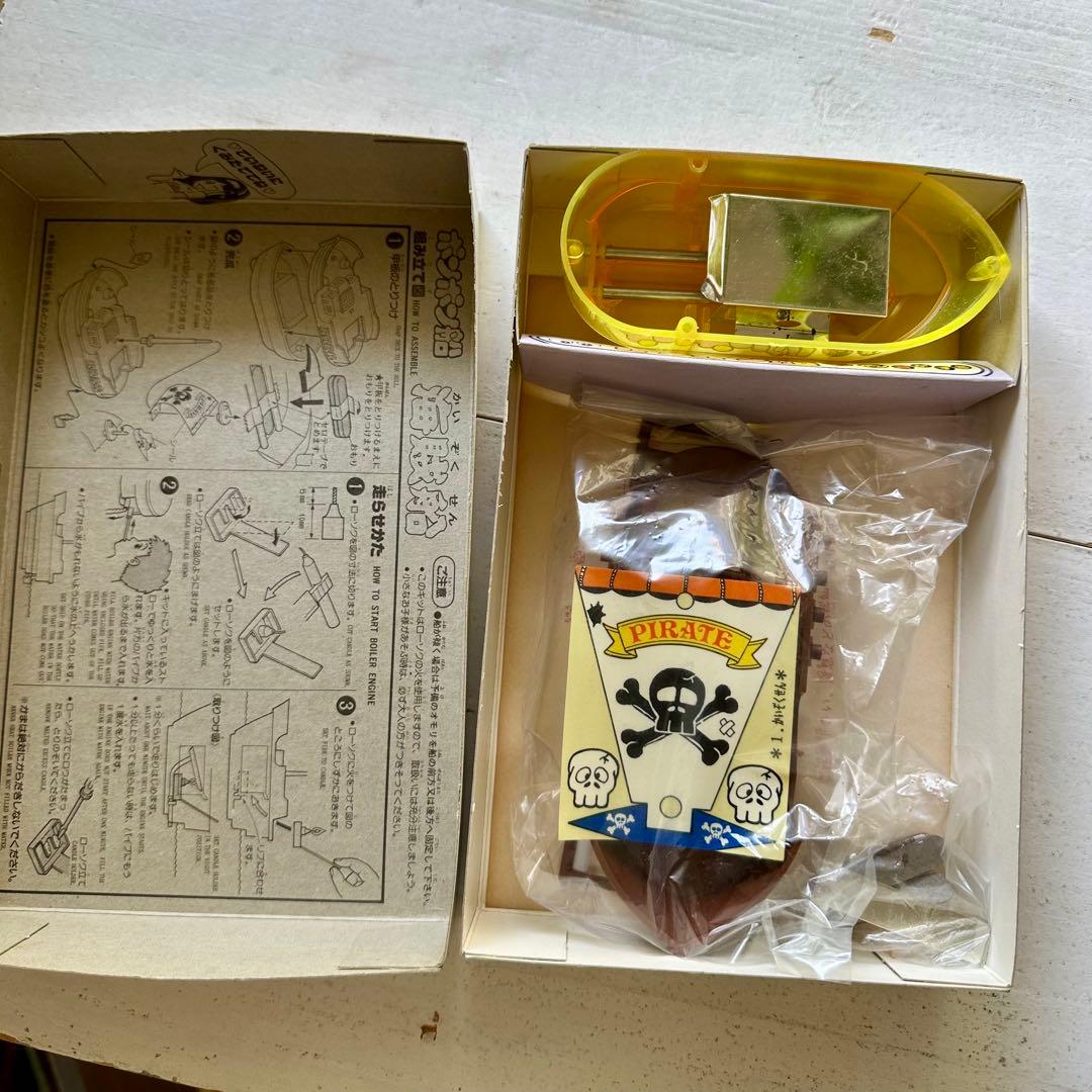 ポンポン船　プラモデル　3種コンプリート　セット販売