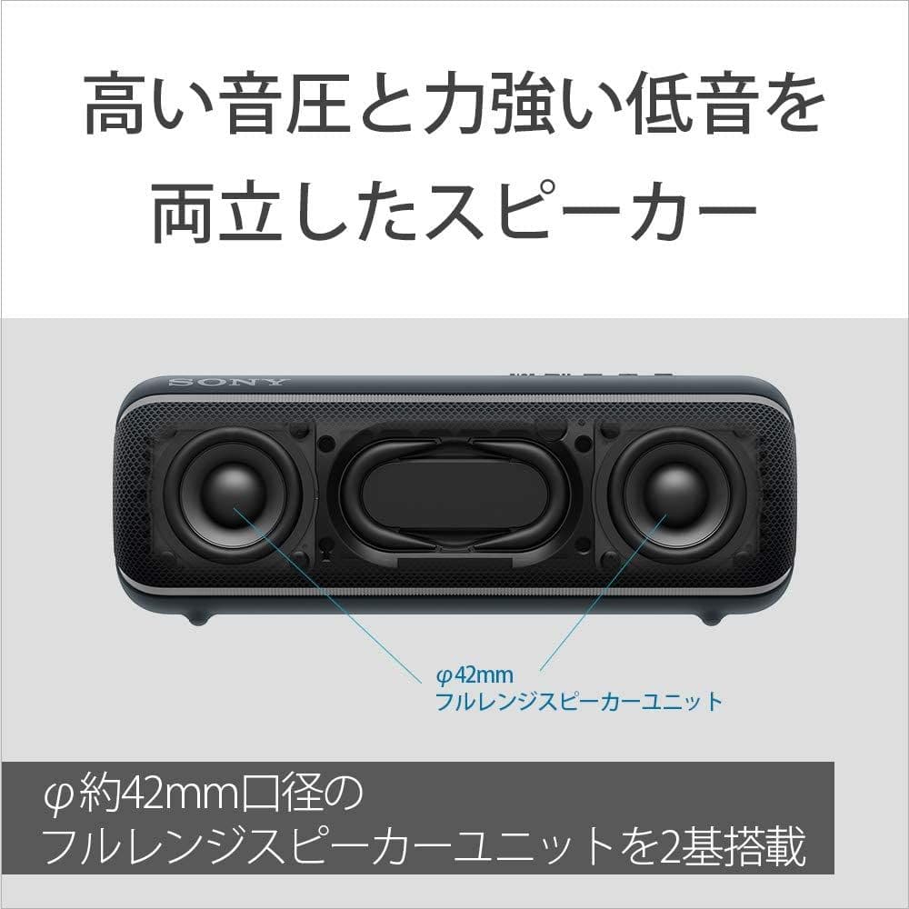 新品未使用 SONY スピーカー　SRS-XB22
