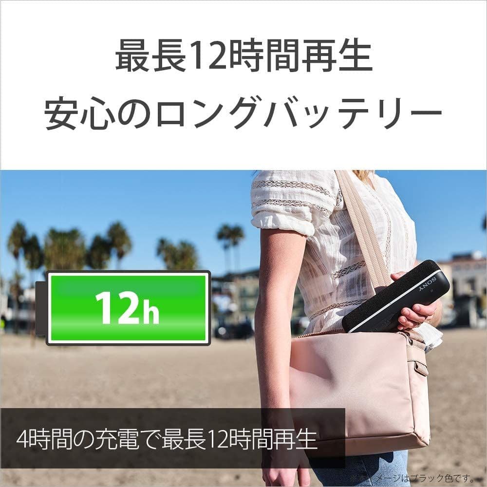 新品未使用 SONY スピーカー　SRS-XB22