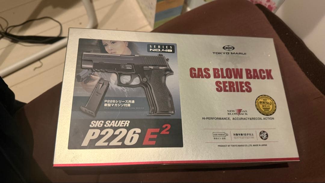 付属付き　東京マルイ SIG SAUER P226 E2 ガスブローバック
