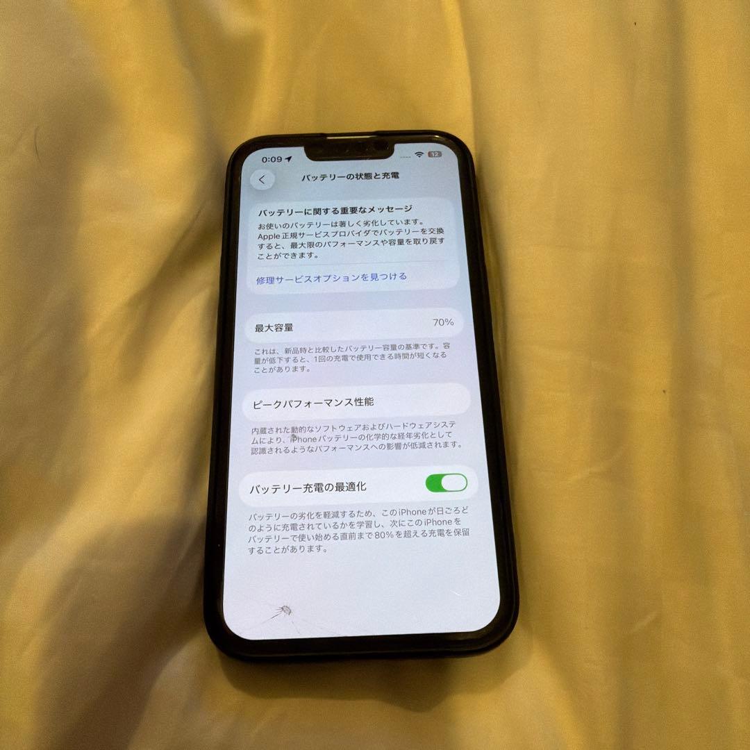 携帯電話本体 iPhone13 265GB