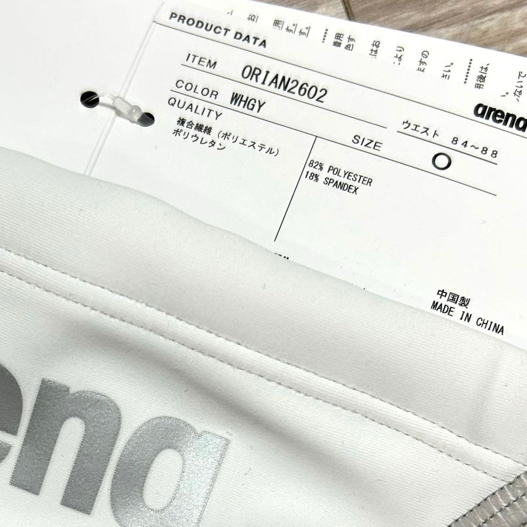 arena アリーナ nux-D 競泳水着　競パン Vパン