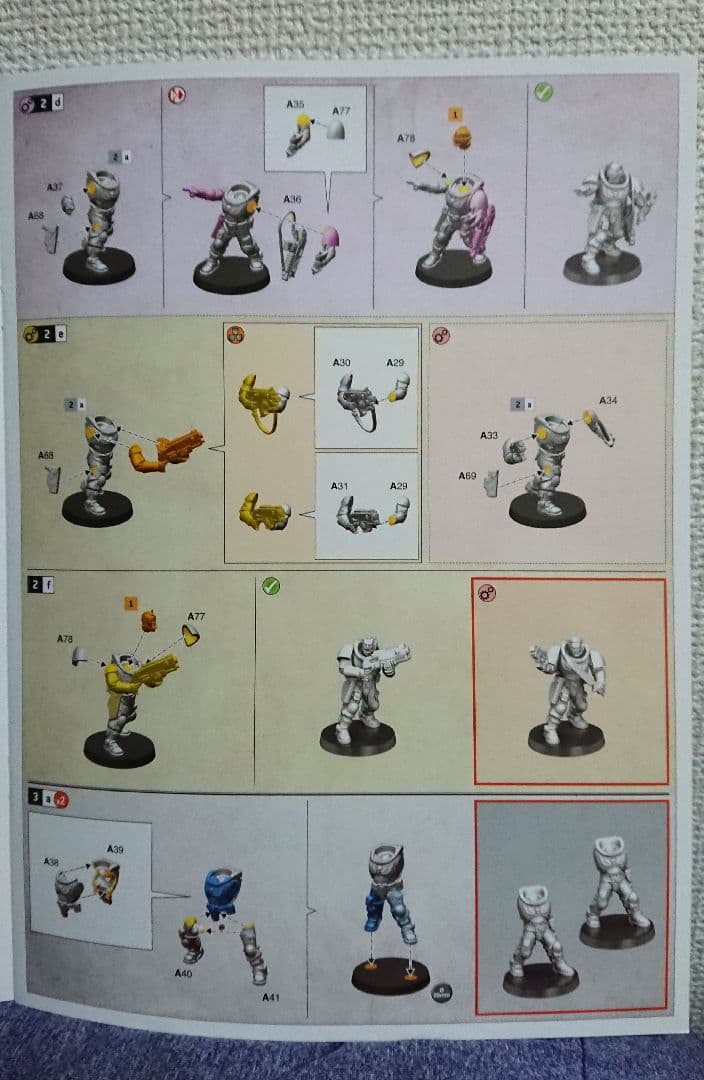 warhammer　スペースマリーン　スカウト・スカッド　ウォーハンマー