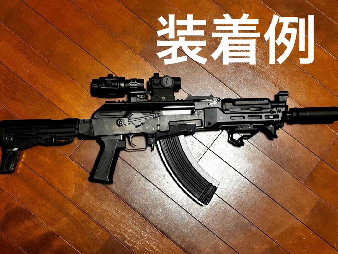 AKストーム 20mmレール付きバンパーカスタム