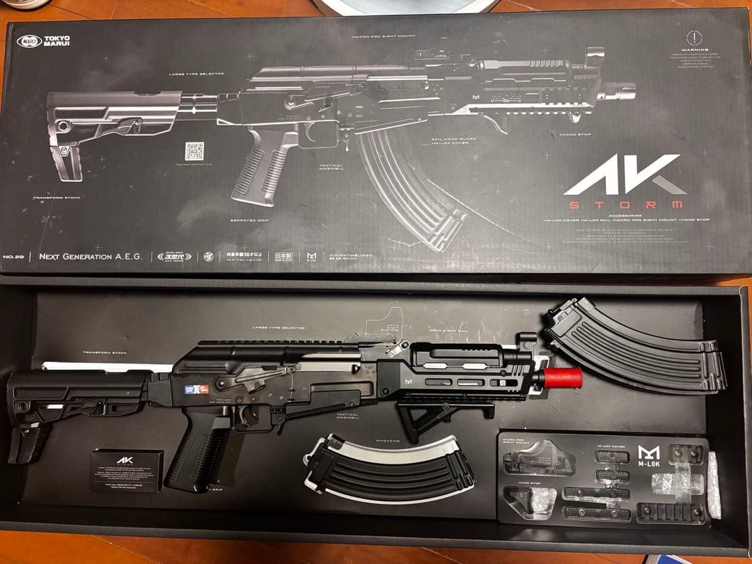 AKストーム 20mmレール付きバンパーカスタム