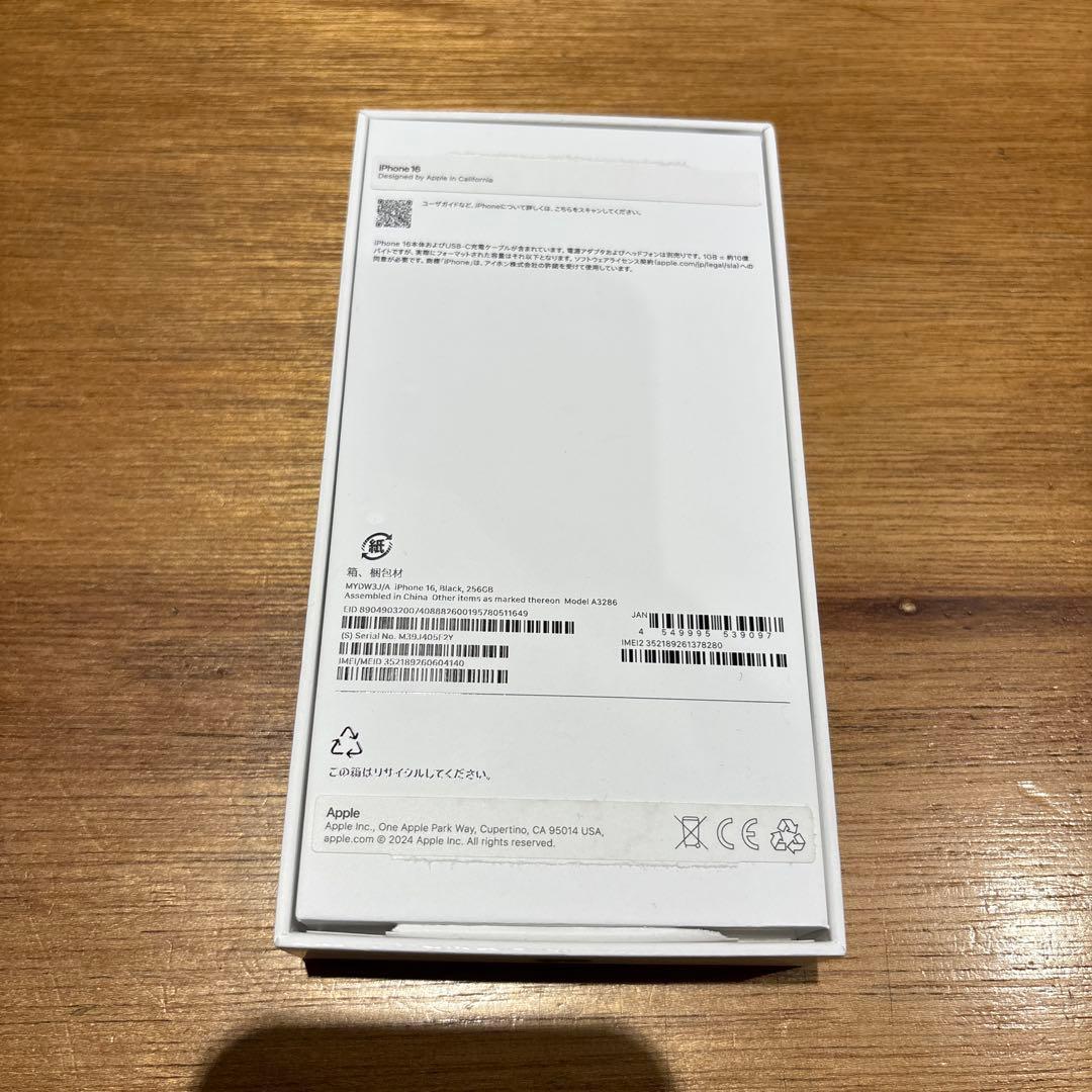 スマートフォン本体 iPhone16 256GB Black