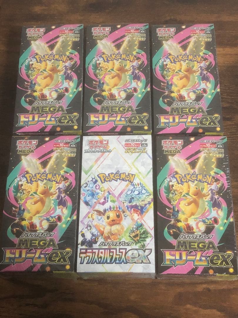 テラスタルフェスex【1BOX】メガドリームex【5BOX】【シュリンク付き】
