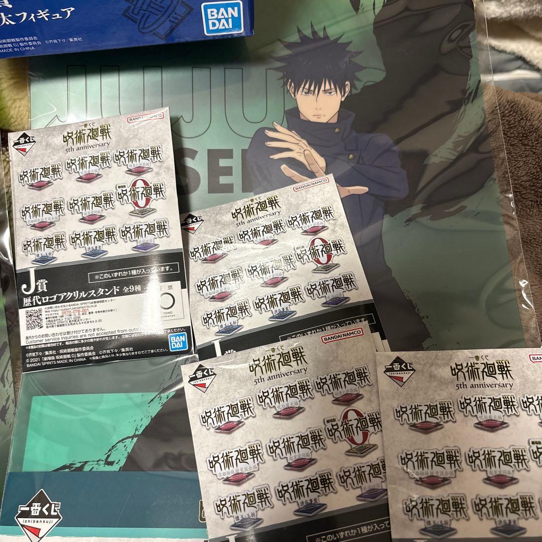 呪術廻戦 5Anniversary 一番くじ ラストワン Ｈ賞 J賞4つ K賞2