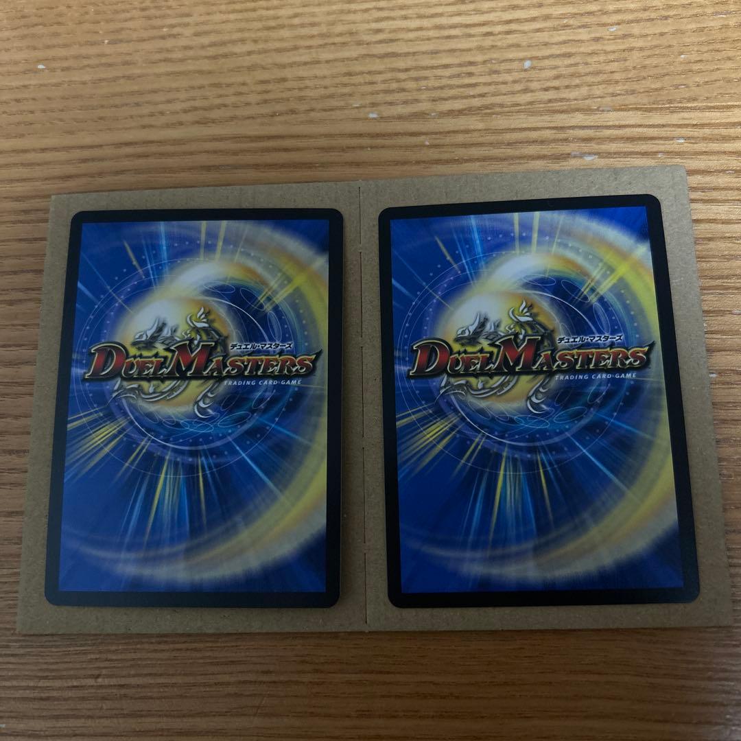 キ*チ様 轟く邪道レッドゾーン　デュエル・マスターズ