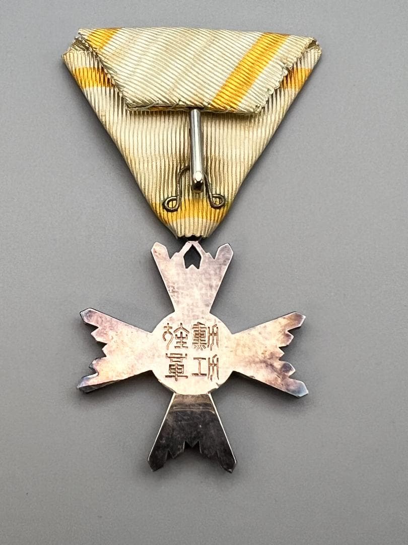 【海】銀製　記念章　勲章　記章　バッチ　メダル　4点　２点おまけ　重量73.7g