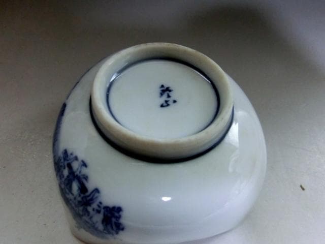 煎茶器セット■染付絵変わり煎茶道具 東海道五十三次 横手急須 煎茶碗 湯冷まし■